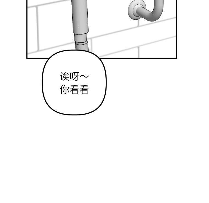 [韩国漫画] 与学姐的那些事 爱情,巨乳大奶,女学生#[145P]-31