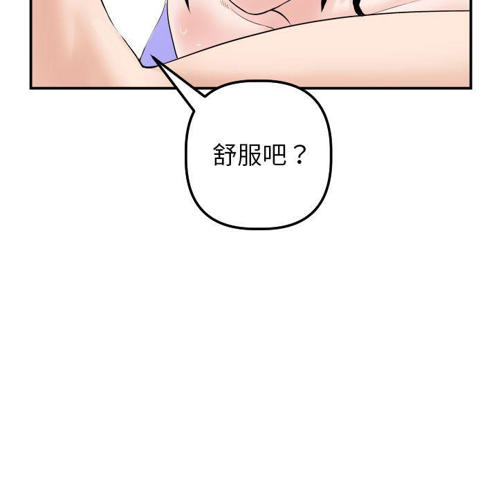 [韩国漫画] 与学姐的那些事 爱情,巨乳大奶,女学生#[145P]-35