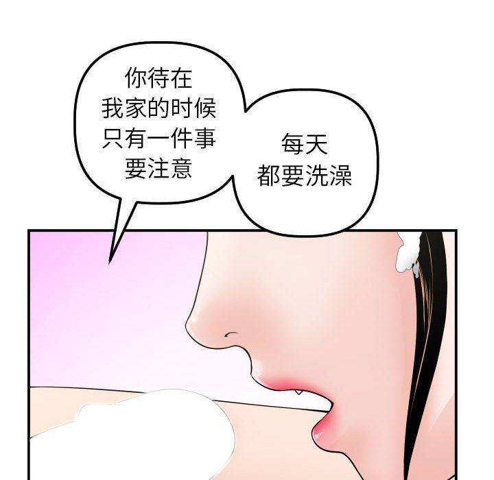 [韩国漫画] 与学姐的那些事 爱情,巨乳大奶,女学生#[145P]-36