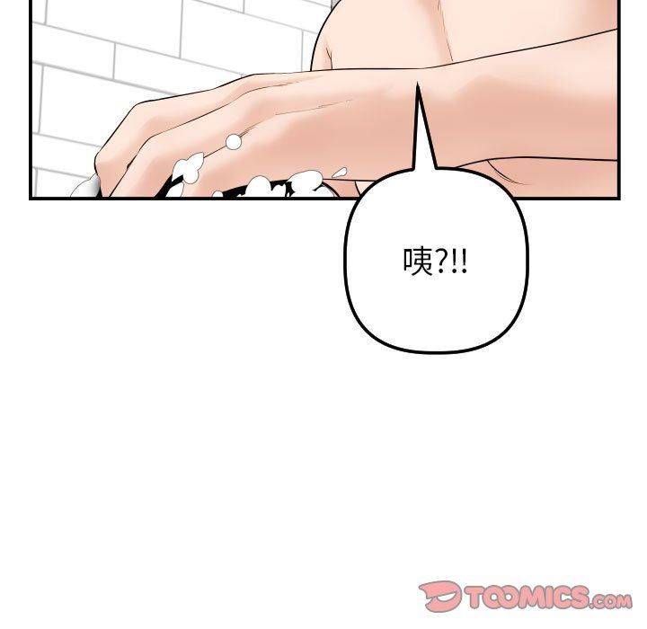 [韩国漫画] 与学姐的那些事 爱情,巨乳大奶,女学生#[145P]-39