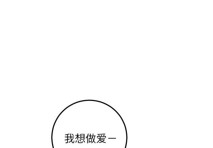 [韩国漫画] 与学姐的那些事 爱情,巨乳大奶,女学生#[145P]-4