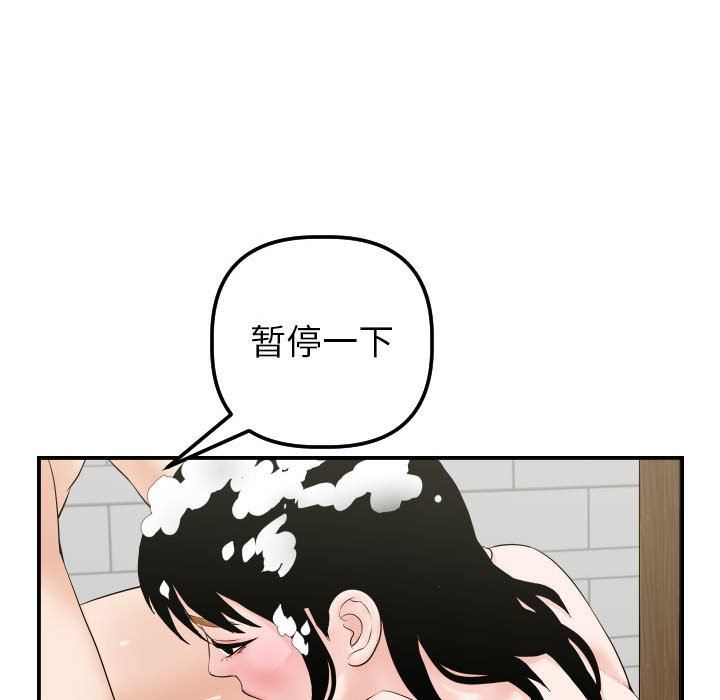 [韩国漫画] 与学姐的那些事 爱情,巨乳大奶,女学生#[145P]-46
