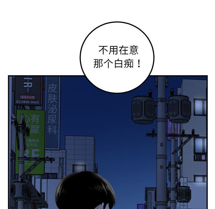 [韩国漫画] 与学姐的那些事 爱情,巨乳大奶,女学生#[145P]-53