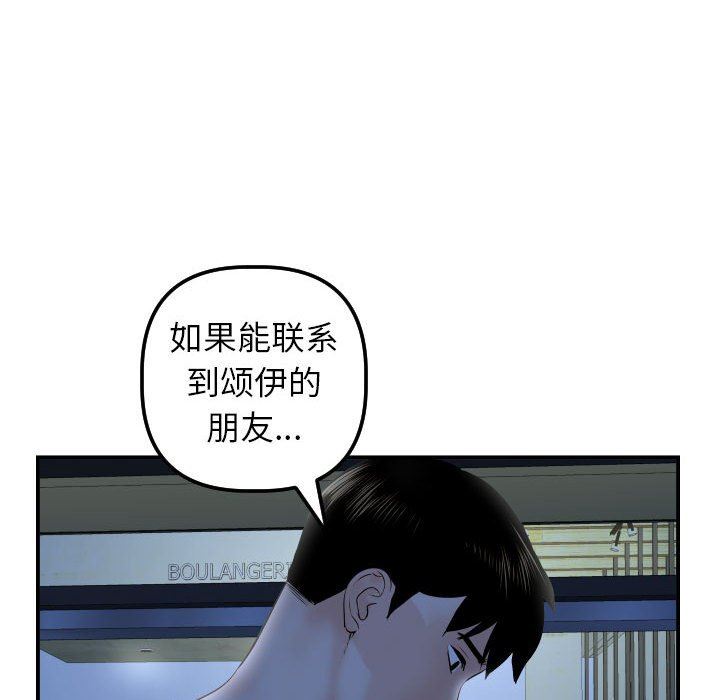 [韩国漫画] 与学姐的那些事 爱情,巨乳大奶,女学生#[145P]-55