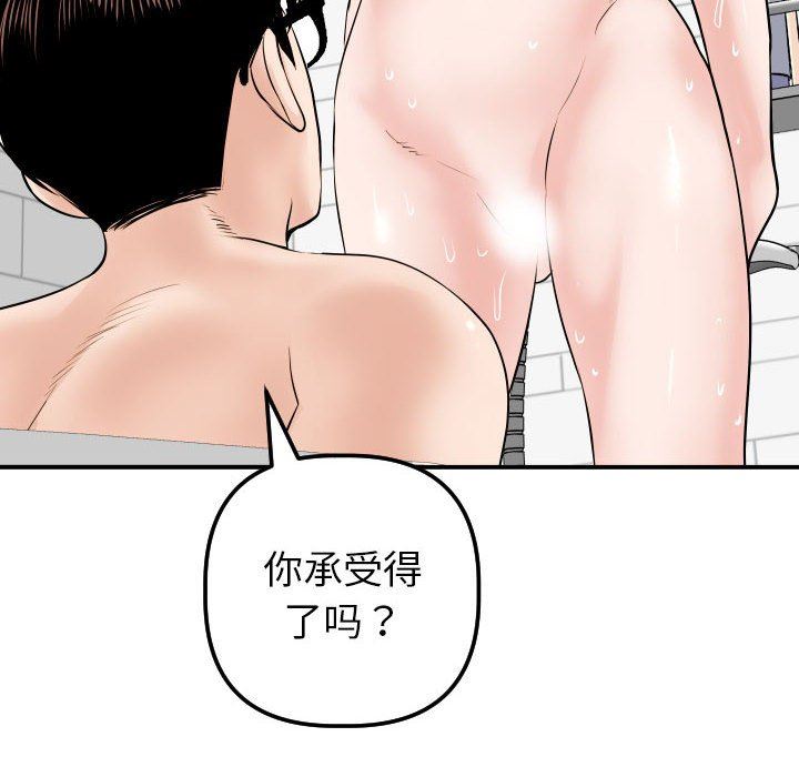 [韩国漫画] 与学姐的那些事 爱情,巨乳大奶,女学生#[145P]-6