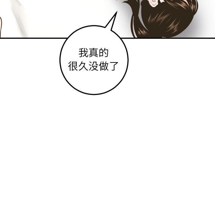 [韩国漫画] 与学姐的那些事 爱情,巨乳大奶,女学生#[145P]-66