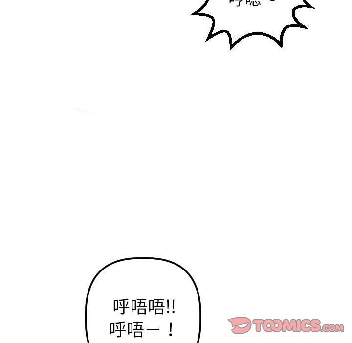 [韩国漫画] 与学姐的那些事 爱情,巨乳大奶,女学生#[145P]-75