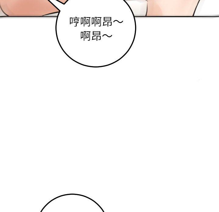 [韩国漫画] 与学姐的那些事 爱情,巨乳大奶,女学生#[145P]-77