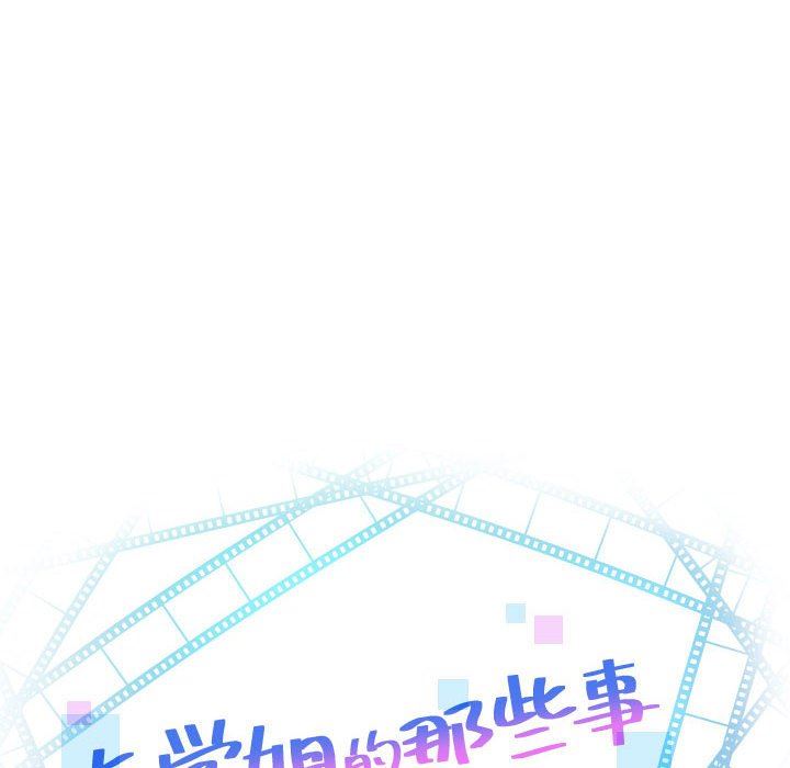 [韩国漫画] 与学姐的那些事 爱情,巨乳大奶,女学生#[145P]-8