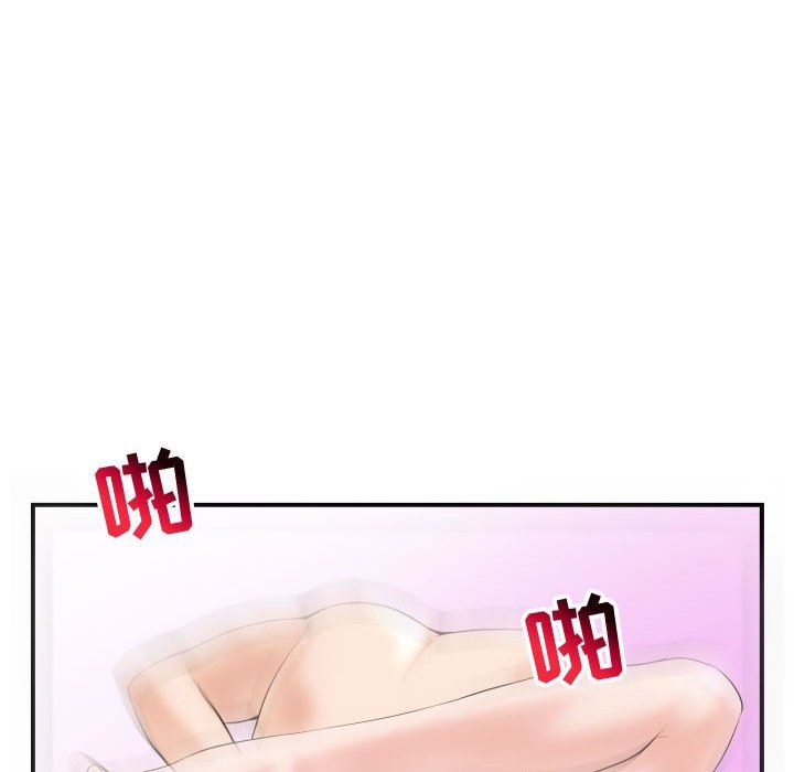 [韩国漫画] 与学姐的那些事 爱情,巨乳大奶,女学生#[145P]-98