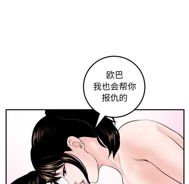 [韩国漫画] 与学姐的那些事 爱情,巨乳大奶,女学生#[135P]-106