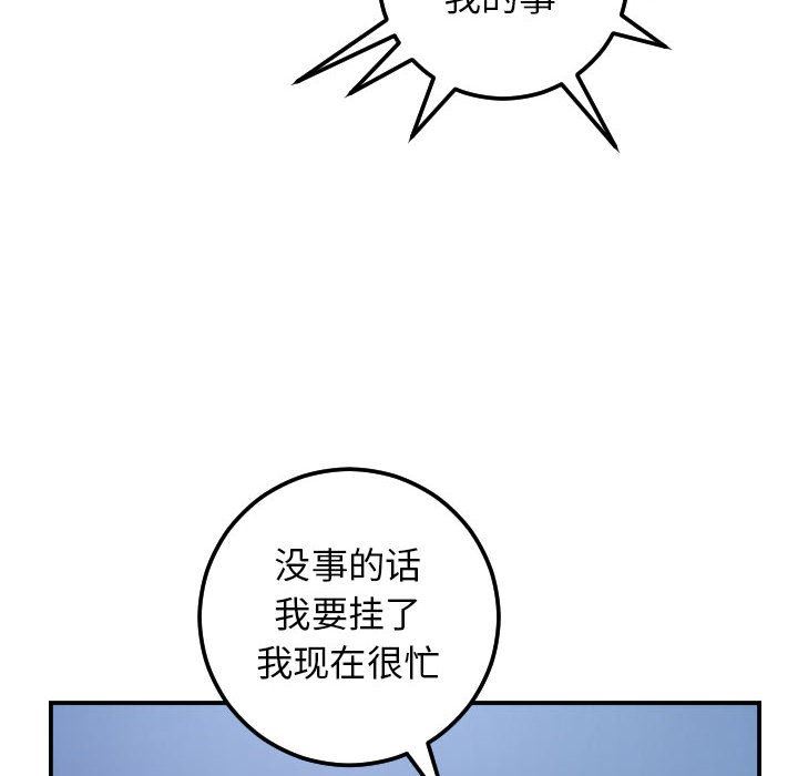 [韩国漫画] 与学姐的那些事 爱情,巨乳大奶,女学生#[135P]-24