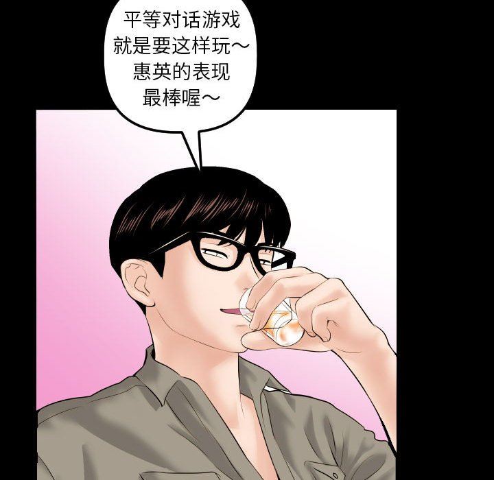 [韩国漫画] 与学姐的那些事 爱情,巨乳大奶,女学生#[135P]-62