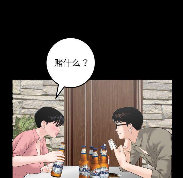 [韩国漫画] 与学姐的那些事 爱情,巨乳大奶,女学生#[135P]-76