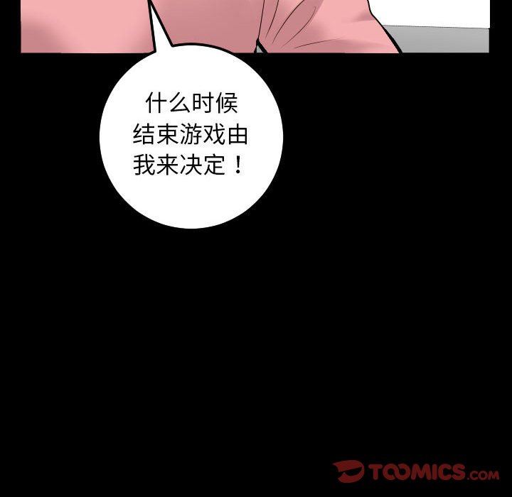 [韩国漫画] 与学姐的那些事 爱情,巨乳大奶,女学生#[135P]-81