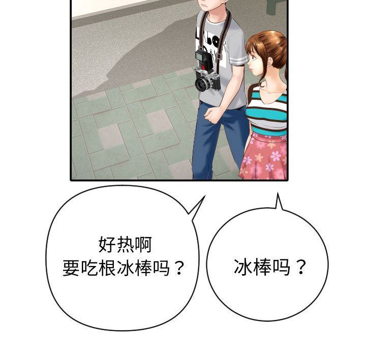 [韩国漫画] 与学姐的那些事 爱情,巨乳大奶,女学生#[170P]-10