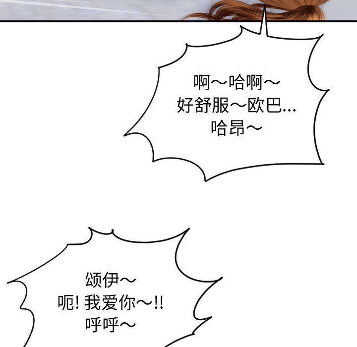 [韩国漫画] 与学姐的那些事 爱情,巨乳大奶,女学生#[170P]-107