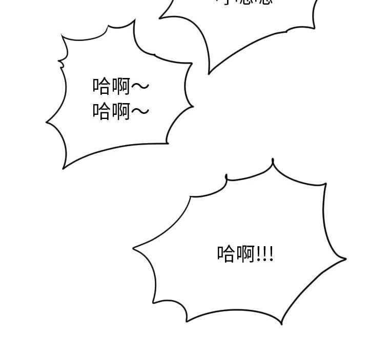 [韩国漫画] 与学姐的那些事 爱情,巨乳大奶,女学生#[170P]-110