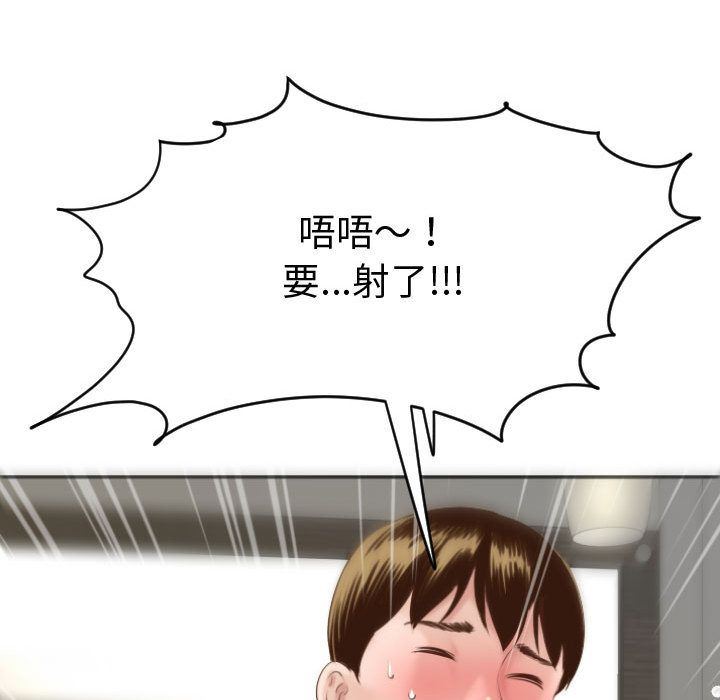 [韩国漫画] 与学姐的那些事 爱情,巨乳大奶,女学生#[170P]-111