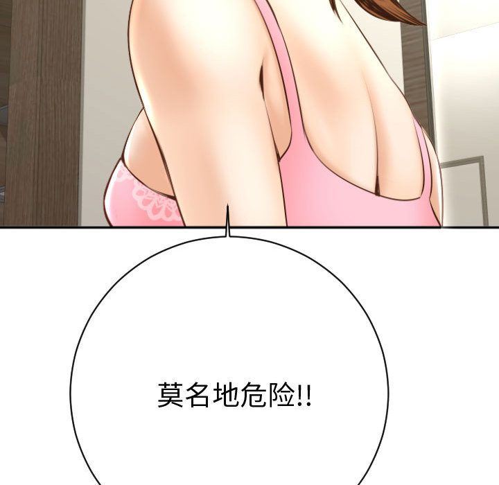 [韩国漫画] 与学姐的那些事 爱情,巨乳大奶,女学生#[170P]-141