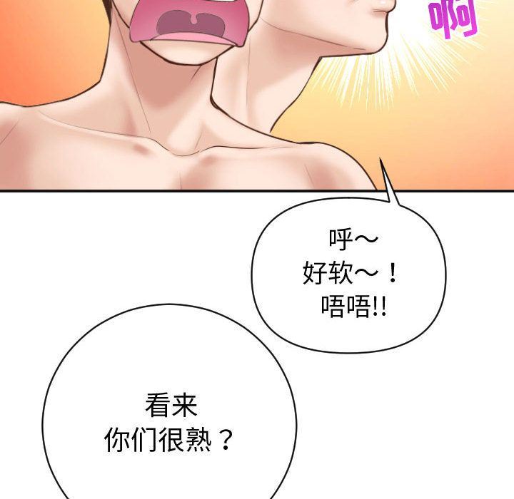 [韩国漫画] 与学姐的那些事 爱情,巨乳大奶,女学生#[170P]-146