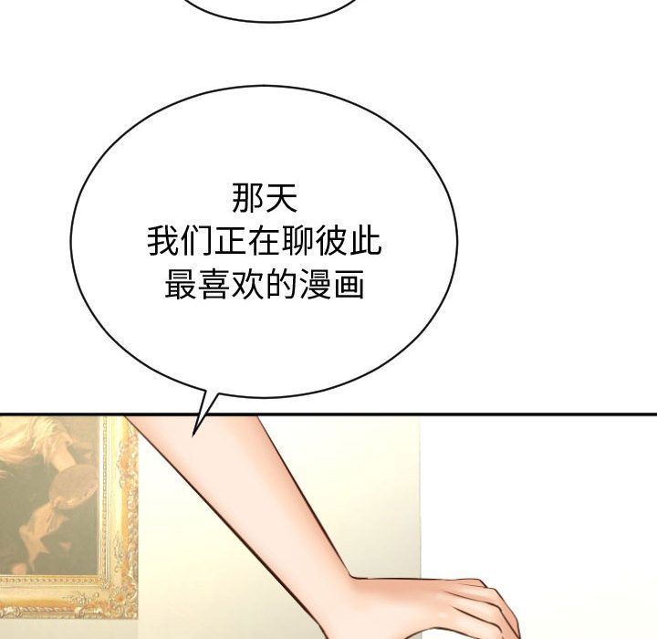 [韩国漫画] 与学姐的那些事 爱情,巨乳大奶,女学生#[170P]-155