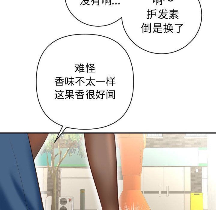 [韩国漫画] 与学姐的那些事 爱情,巨乳大奶,女学生#[170P]-16