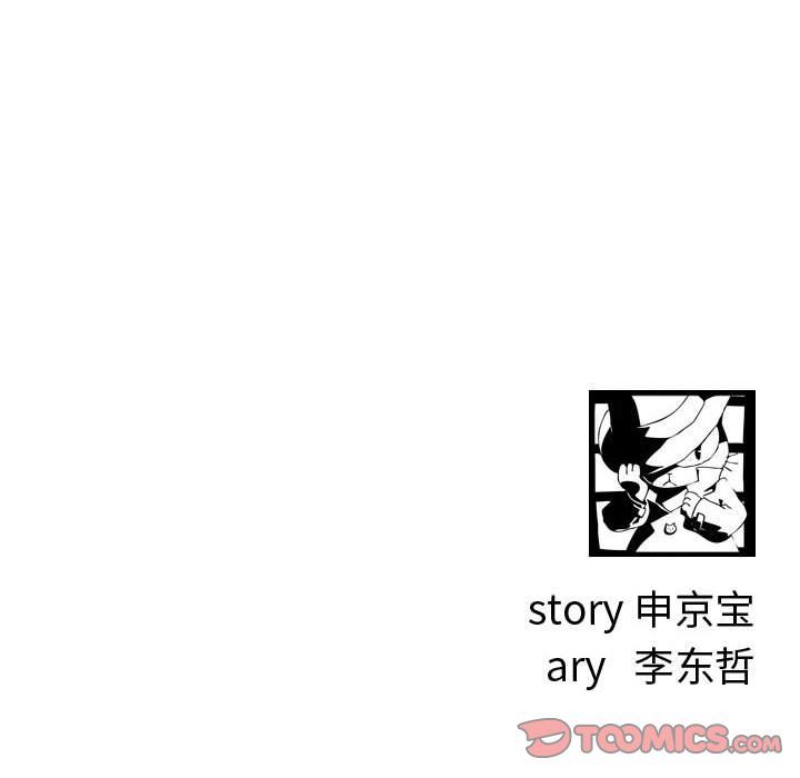 [韩国漫画] 与学姐的那些事 爱情,巨乳大奶,女学生#[170P]-169