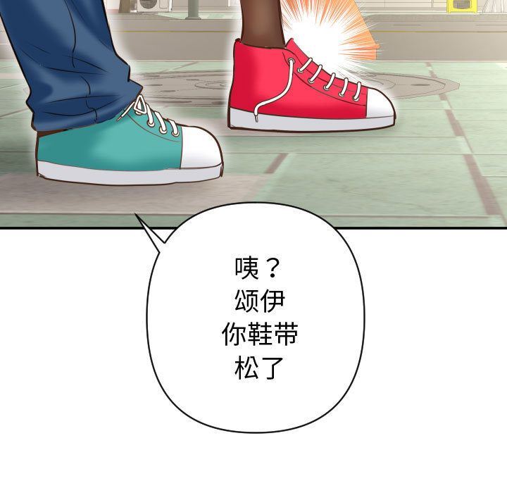 [韩国漫画] 与学姐的那些事 爱情,巨乳大奶,女学生#[170P]-17