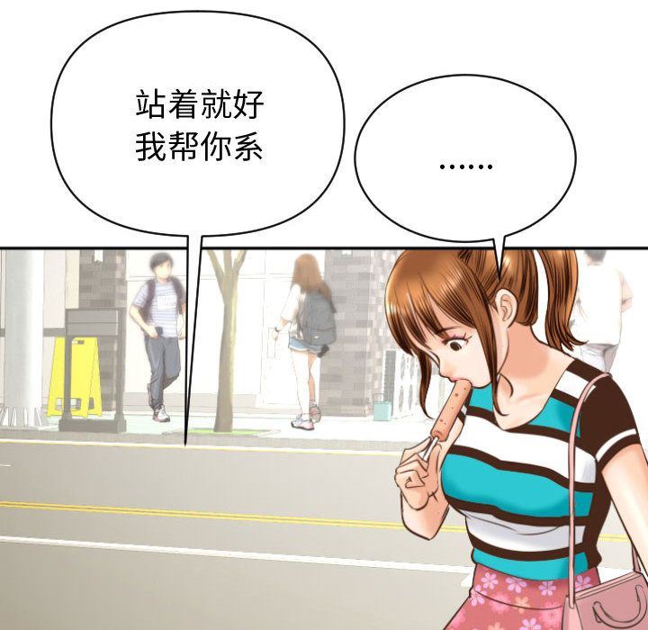 [韩国漫画] 与学姐的那些事 爱情,巨乳大奶,女学生#[170P]-18