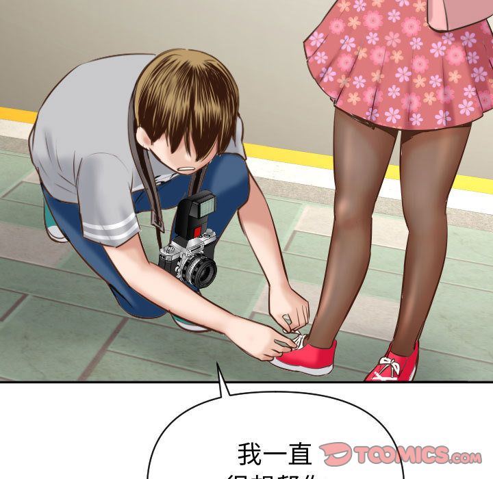 [韩国漫画] 与学姐的那些事 爱情,巨乳大奶,女学生#[170P]-19
