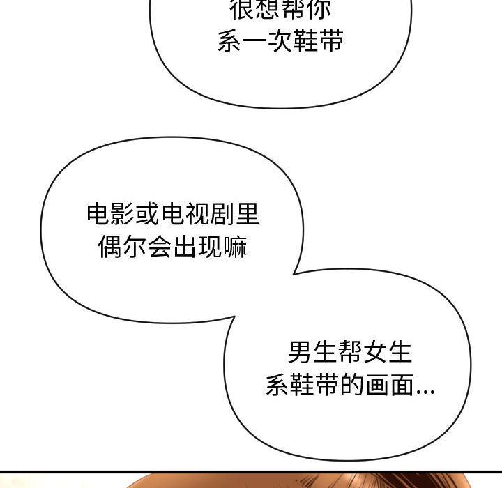 [韩国漫画] 与学姐的那些事 爱情,巨乳大奶,女学生#[170P]-20