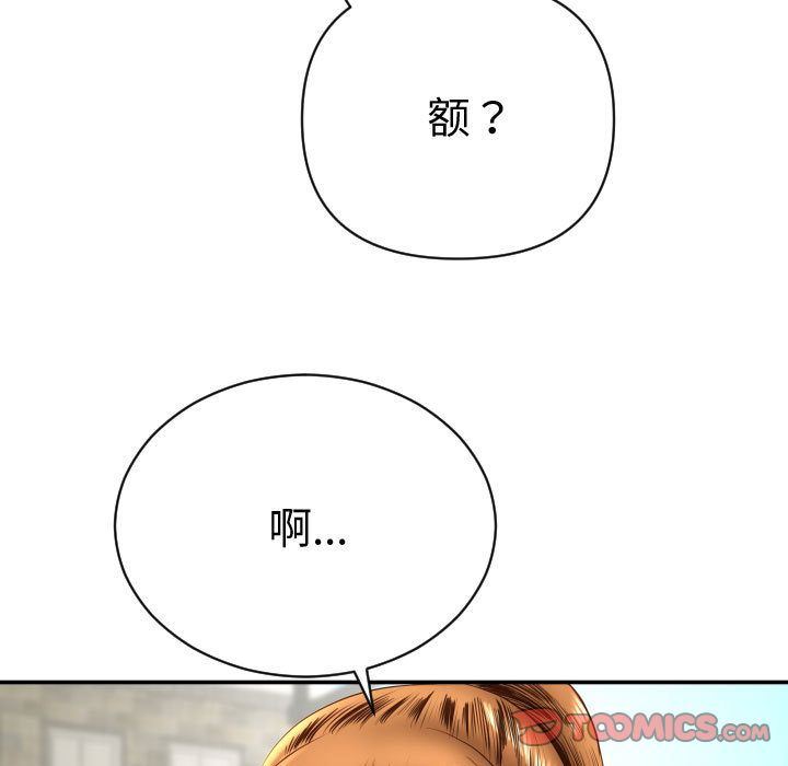 [韩国漫画] 与学姐的那些事 爱情,巨乳大奶,女学生#[170P]-25