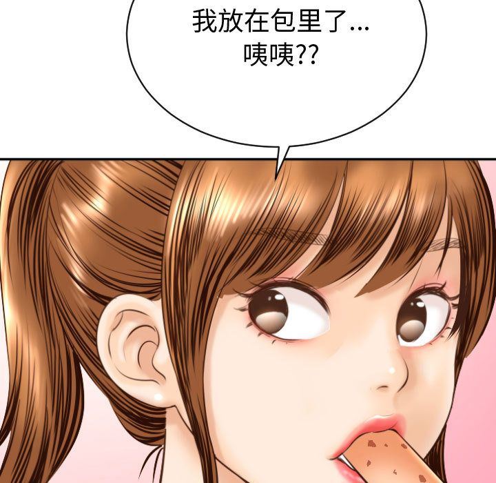 [韩国漫画] 与学姐的那些事 爱情,巨乳大奶,女学生#[170P]-29
