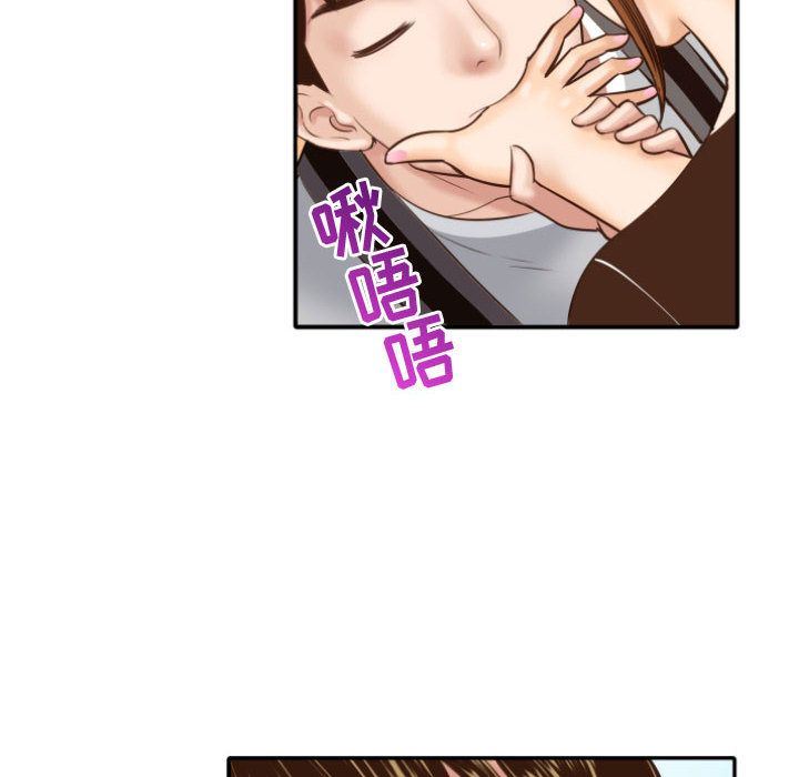 [韩国漫画] 与学姐的那些事 爱情,巨乳大奶,女学生#[170P]-34