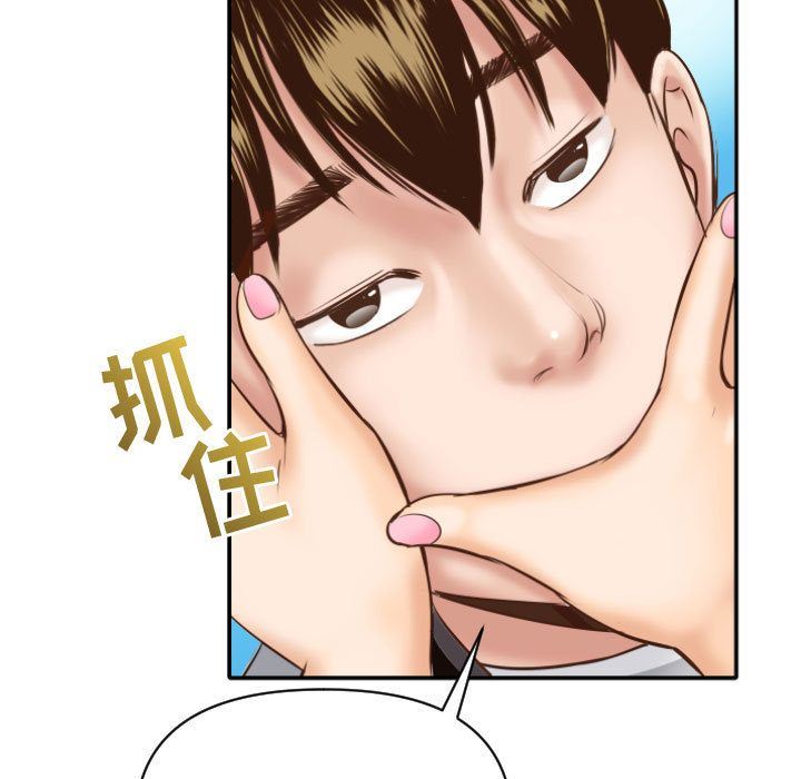 [韩国漫画] 与学姐的那些事 爱情,巨乳大奶,女学生#[170P]-35