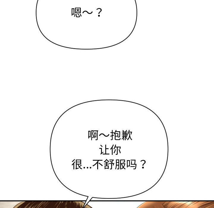 [韩国漫画] 与学姐的那些事 爱情,巨乳大奶,女学生#[170P]-36