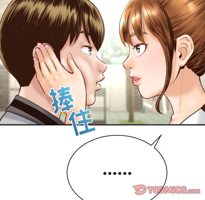 [韩国漫画] 与学姐的那些事 爱情,巨乳大奶,女学生#[170P]-37