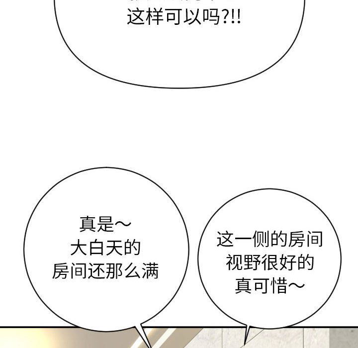 [韩国漫画] 与学姐的那些事 爱情,巨乳大奶,女学生#[170P]-50