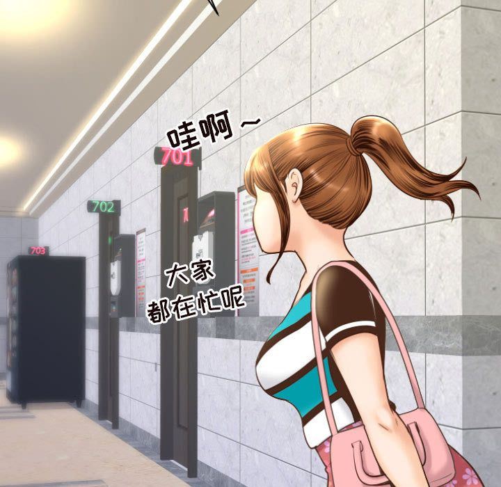 [韩国漫画] 与学姐的那些事 爱情,巨乳大奶,女学生#[170P]-51