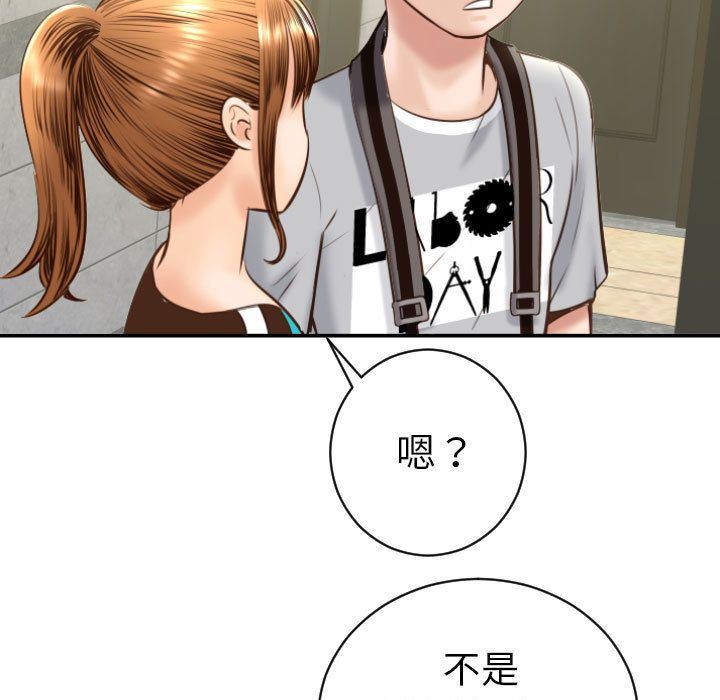 [韩国漫画] 与学姐的那些事 爱情,巨乳大奶,女学生#[170P]-59