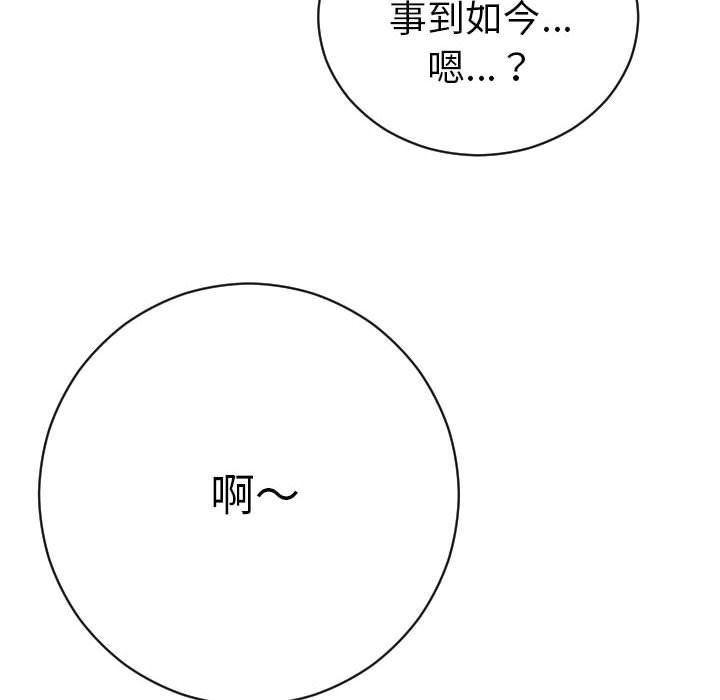 [韩国漫画] 与学姐的那些事 爱情,巨乳大奶,女学生#[170P]-60