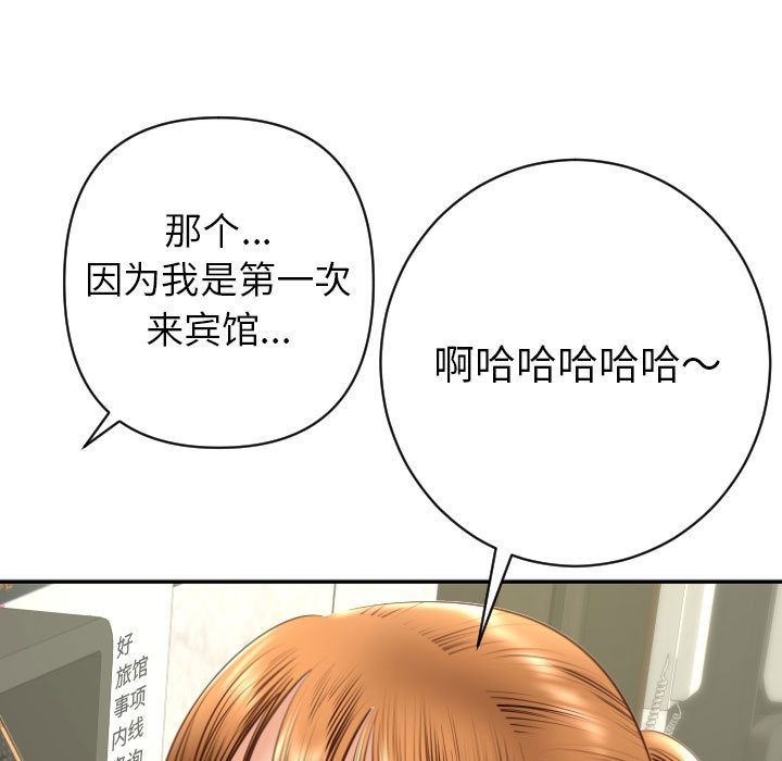 [韩国漫画] 与学姐的那些事 爱情,巨乳大奶,女学生#[170P]-63