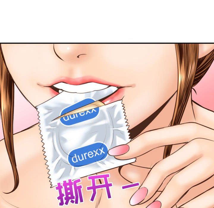 [韩国漫画] 与学姐的那些事 爱情,巨乳大奶,女学生#[170P]-68