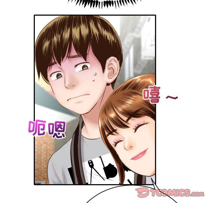 [韩国漫画] 与学姐的那些事 爱情,巨乳大奶,女学生#[170P]-7