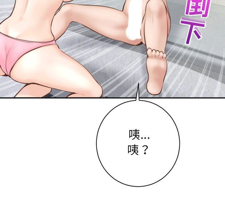 [韩国漫画] 与学姐的那些事 爱情,巨乳大奶,女学生#[170P]-77
