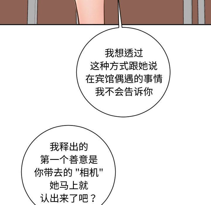 [韩国漫画] 与学姐的那些事 爱情,巨乳大奶,女学生#[142P]-32