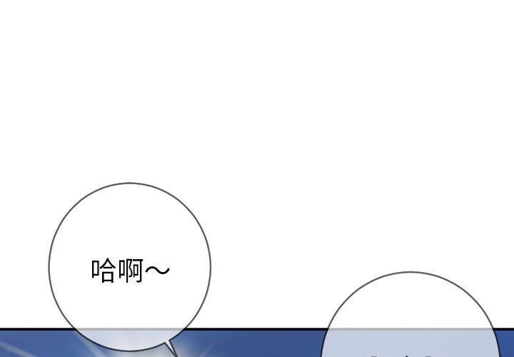 [韩国漫画] 与学姐的那些事 爱情,巨乳大奶,女学生#[137P]-1