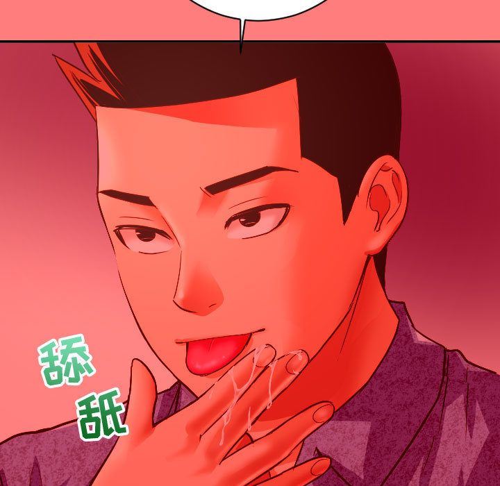 [韩国漫画] 与学姐的那些事 爱情,巨乳大奶,女学生#[137P]-110