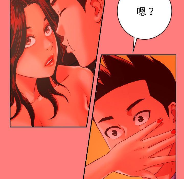 [韩国漫画] 与学姐的那些事 爱情,巨乳大奶,女学生#[137P]-112